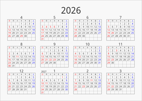 2026年 年間カレンダー シンプル 枠あり 横向き 4月始まり 曜日(日本語)