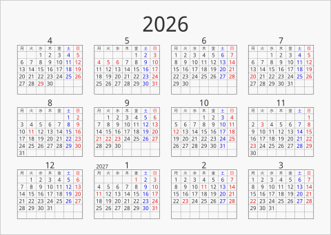 2026年 年間カレンダー シンプル 枠あり 横向き 4月始まり 月曜始まり 曜日(日本語)