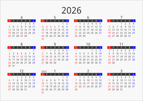 2026年 年間カレンダー フォーマル 枠なし 横向き 4月始まり 曜日(日本語)