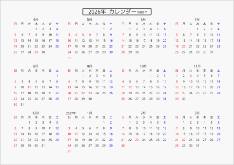 2026年 年間カレンダー 標準 枠なし 横向き 4月始まり 曜日(日本語)