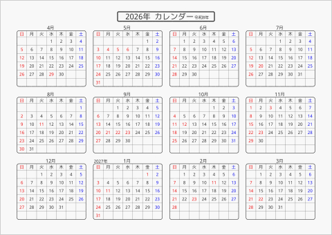 2026年 年間カレンダー 標準 角丸枠 横向き 4月始まり 曜日(日本語)