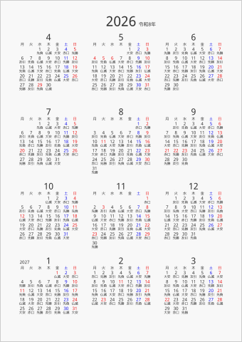 2026年 年間カレンダー 六曜入り 縦向き 4月始まり 月曜始まり 曜日(日本語)