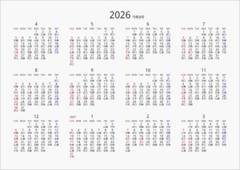 2026年 年間カレンダー 六曜入り 横向き 4月始まり 曜日(英語)