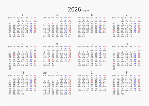 2026年 年間カレンダー 六曜入り 横向き 4月始まり 月曜始まり 曜日(英語)