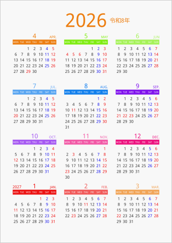 2026年 年間カレンダー カラフル 縦向き 4月始まり 月曜始まり 曜日(英語)