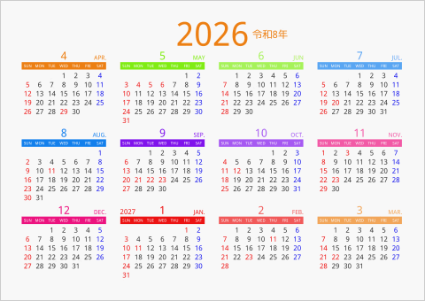 2026年 年間カレンダー カラフル 横向き 4月始まり 曜日(英語)