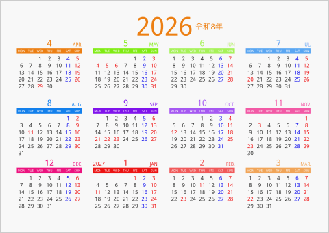 2026年 年間カレンダー カラフル 横向き 4月始まり 月曜始まり 曜日(英語)