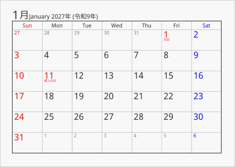 2027年 1ヶ月カレンダー シンプル 曜日(英語)