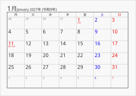 2027年 1ヶ月カレンダー シンプル 月曜始まり 曜日(日本語)