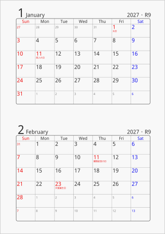 2027年 2ヶ月カレンダー 標準 曜日(英語)