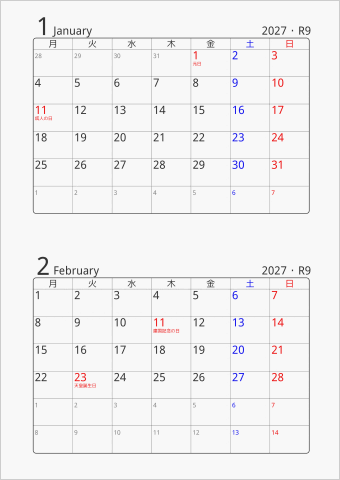 2027年 2ヶ月カレンダー 標準 月曜始まり 曜日(日本語)