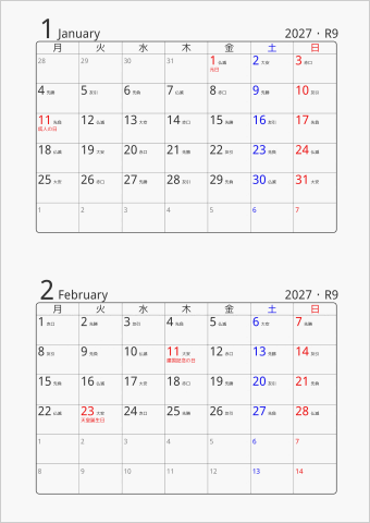 2027年 2ヶ月カレンダー 標準 月曜始まり 曜日(日本語) 六曜入り