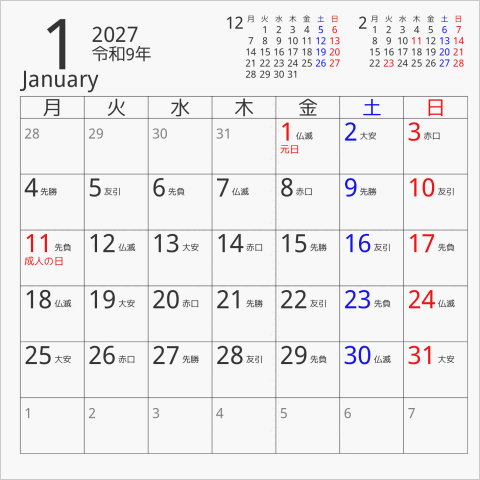 2027年 CDケース卓上カレンダー 一般CDケースサイズ 月曜始まり 曜日(日本語) 六曜入り