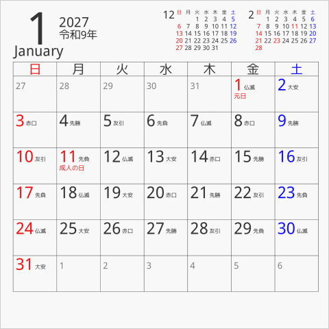 2027年 CDケース卓上カレンダー 専用CDケースサイズ 曜日(日本語) 六曜入り