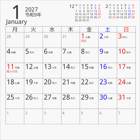 2027年 CDケース卓上カレンダー 専用CDケースサイズ 月曜始まり 曜日(日本語) 六曜入り