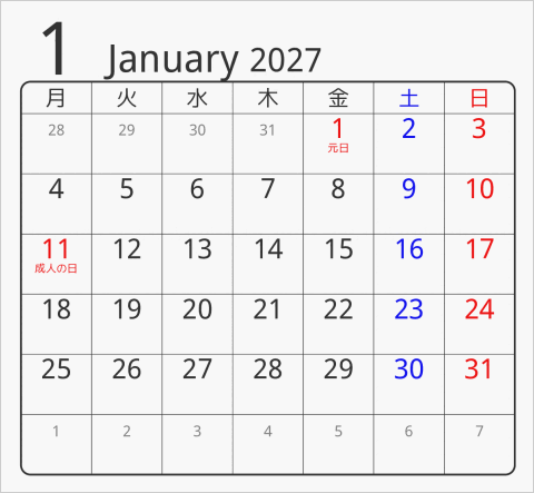 2027年 折り紙卓上カレンダー 前後月なし 月曜始まり 枠あり(角丸) 曜日(日本語)