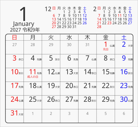 2027年 折り紙卓上カレンダー タイプ1 枠あり(角丸) 曜日(日本語) 六曜入り