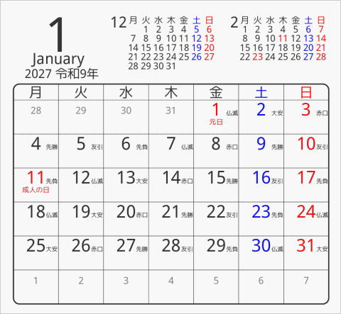 2027年 折り紙卓上カレンダー タイプ1 月曜始まり 枠あり(角丸) 曜日(日本語) 六曜入り