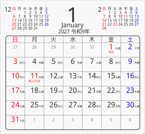 2027年 折り紙卓上カレンダー タイプ2 枠あり(角丸) 曜日(日本語) 六曜入り