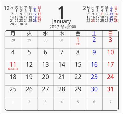 2027年 折り紙卓上カレンダー タイプ2 月曜始まり 枠あり(角丸) 曜日(日本語)