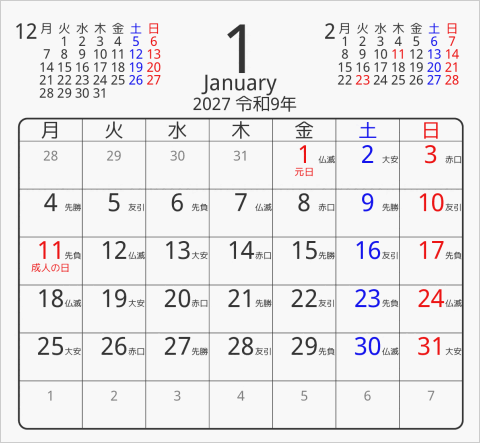 2027年 折り紙卓上カレンダー タイプ2 月曜始まり 枠あり(角丸) 曜日(日本語) 六曜入り