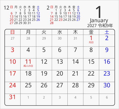 2027 折り紙卓上カレンダー タイプ3
