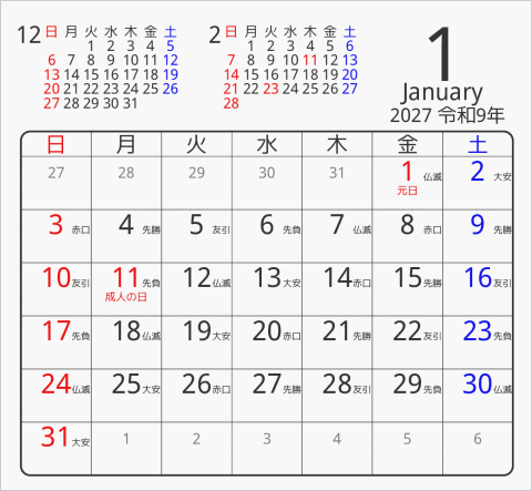 2027年 折り紙卓上カレンダー タイプ3 枠あり(角丸) 曜日(日本語) 六曜入り