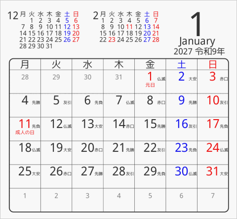 2027年 折り紙卓上カレンダー タイプ3 月曜始まり 枠あり(角丸) 曜日(日本語) 六曜入り