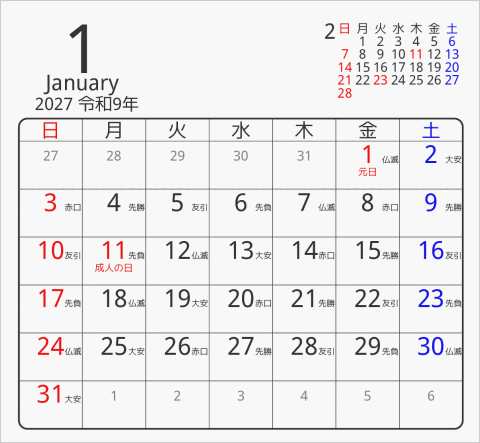 2027年 折り紙卓上カレンダー タイプ4 枠あり(角丸) 曜日(日本語) 六曜入り