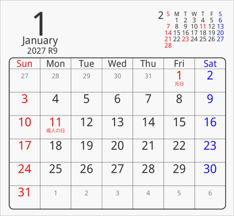 2027年 折り紙卓上カレンダー タイプ4 枠あり(角丸) 曜日(英語)