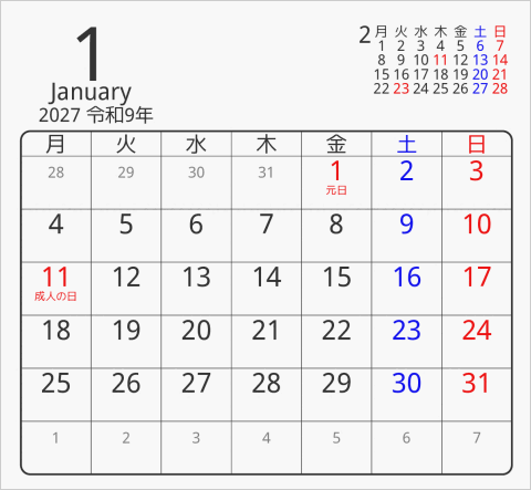 2027年 折り紙卓上カレンダー タイプ4 月曜始まり 枠あり(角丸) 曜日(日本語)