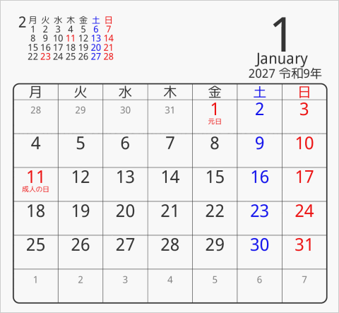 2027年 折り紙卓上カレンダー タイプ5 月曜始まり 枠あり(角丸) 曜日(日本語)