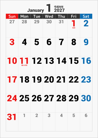 2027年 1ヶ月カレンダー 大きい文字 縦向き 曜日(英語)