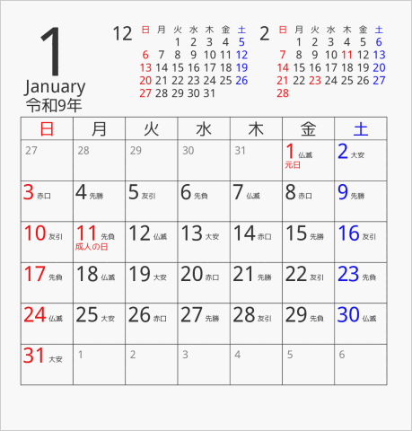 2027年 FDサイズ卓上カレンダー 曜日(日本語) 六曜入り