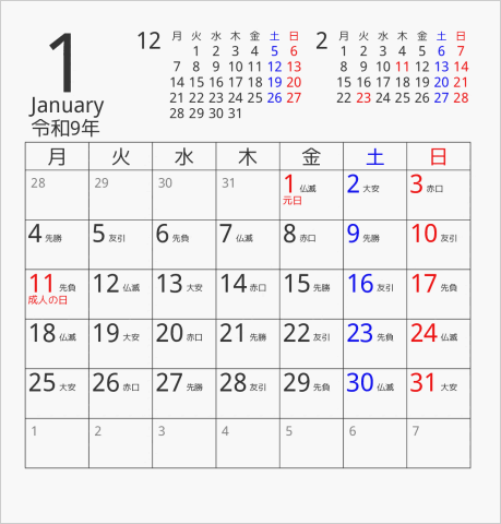 2027年 FDサイズ卓上カレンダー 月曜始まり 曜日(日本語) 六曜入り