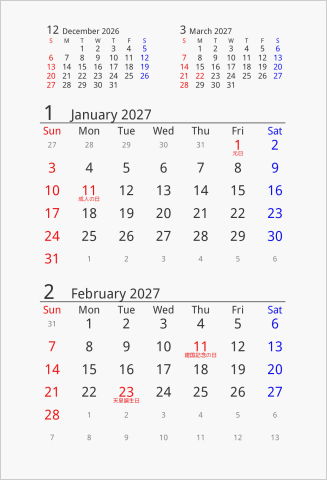 2027年 はがきサイズ卓上カレンダー 曜日(英語)