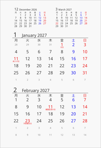 2027年 はがきサイズ卓上カレンダー 月曜始まり 曜日(日本語)
