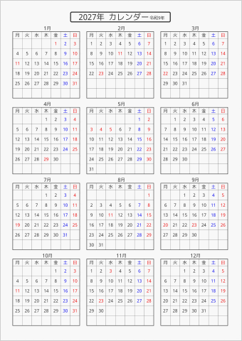 2027年 年間カレンダー 標準 枠あり 月曜始まり 曜日(日本語)