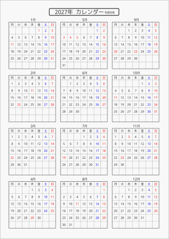 2027年 年間カレンダー 標準 枠あり 月曜始まり 曜日(日本語) 縦に配置