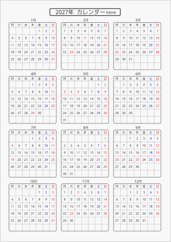 2027年 年間カレンダー 標準 角丸枠 月曜始まり 曜日(日本語)