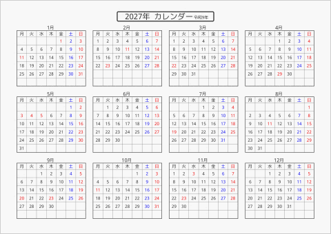 2027年 年間カレンダー 標準 横向き 月曜始まり 曜日(日本語)