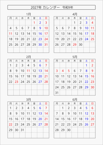 2027年 6ヶ月カレンダー 縦向き 月曜始まり 曜日(日本語) 縦に配置