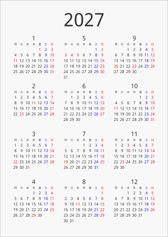 2027年 年間カレンダー シンプル 縦向き 月曜始まり 曜日(日本語) 縦に配置