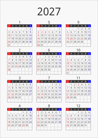 2027年 年間カレンダー フォーマル 縦向き 曜日(日本語) 縦に配置