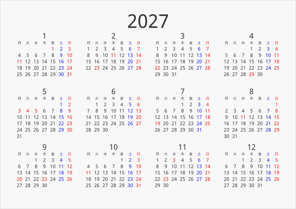 2027年 年間カレンダー シンプル 横向き | パソコンカレンダーサイト