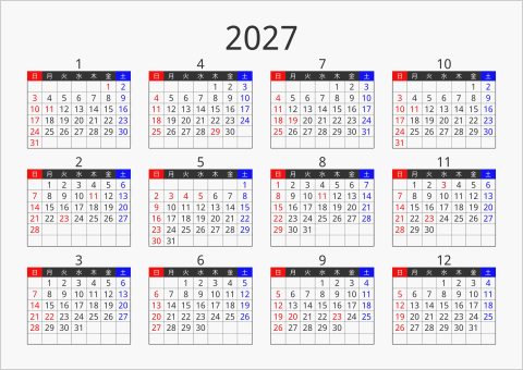 2027年 年間カレンダー フォーマル 横向き 曜日(日本語) 縦に配置