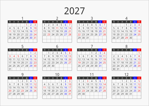 2027年 年間カレンダー フォーマル 横向き 月曜始まり 曜日(日本語)