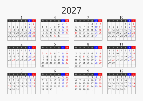 2027年 年間カレンダー フォーマル 横向き 月曜始まり 曜日(日本語) 縦に配置