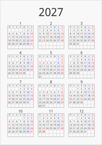 2027年 年間カレンダー シンプル 枠あり 縦向き 月曜始まり 曜日(日本語)
