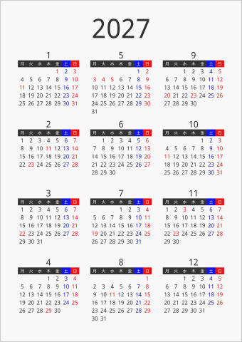 2027年 年間カレンダー フォーマル 枠なし 縦向き 月曜始まり 曜日(日本語) 縦に配置